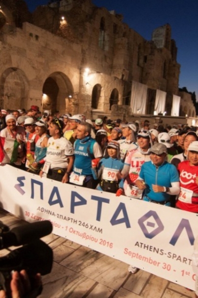 SPARTATHLON 250 KM